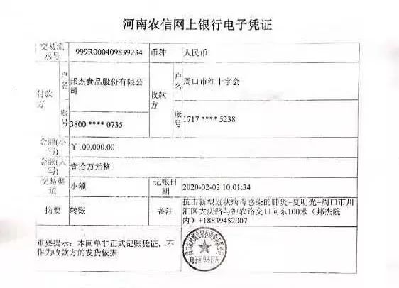 疫情期间周口店面正常营业吗,疫情过后请珍惜每份食物