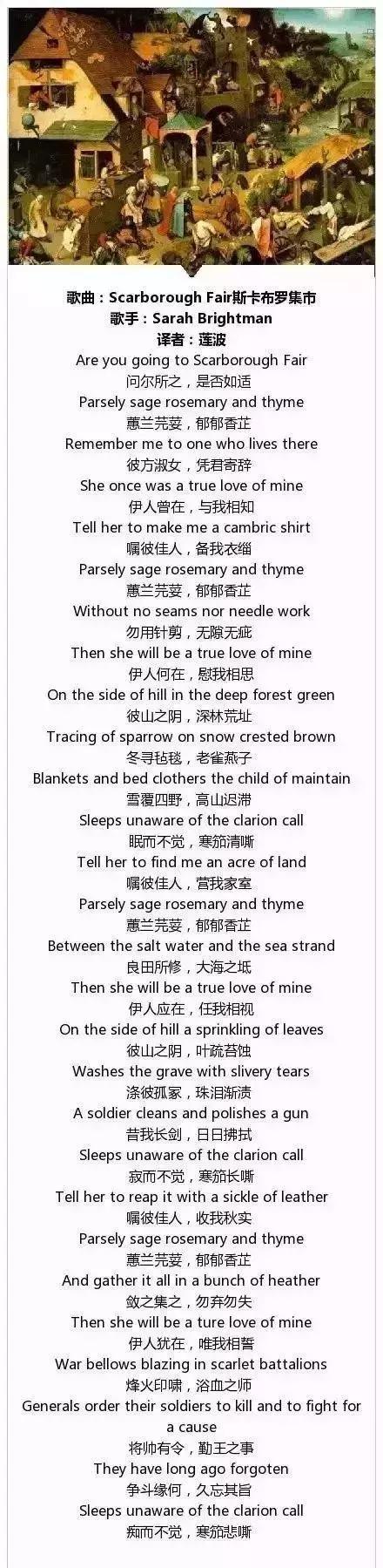 最经典的英文歌曲连唱,好听但歌词不忍直视的英文歌翻译