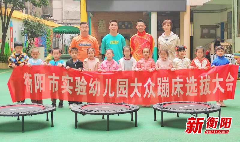 衡阳市组织开展大众蹦床选拔活动选拔后备人才蓄力省运会