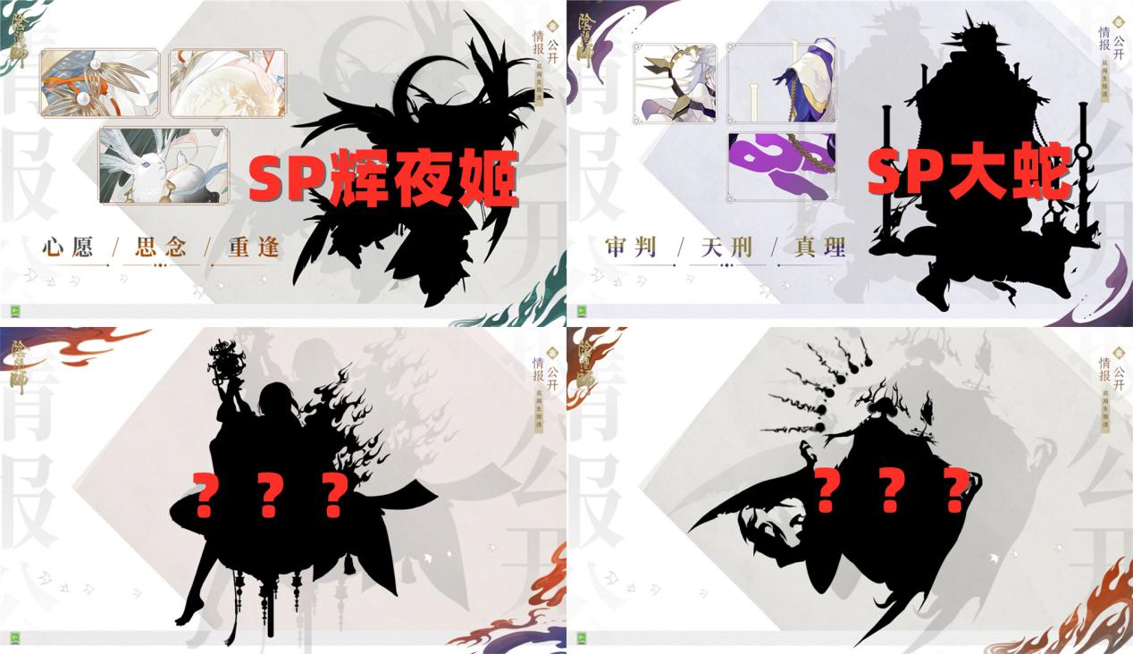 阴阳师：大天狗、茶几加强了个寂寞，多段AOE式神需要一位救世主