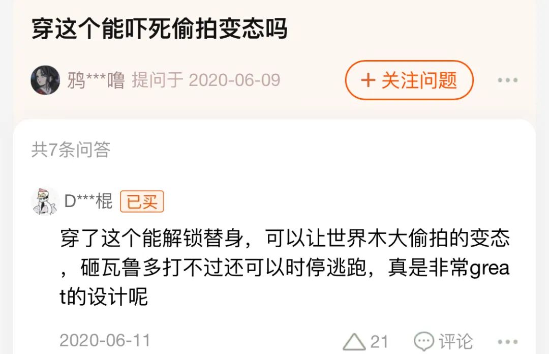 什么是女生的安全裤,女生的裙子里面是不是自带安全裤