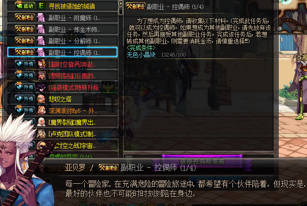 被策划毁掉的dnf,dnf被遗忘的角色