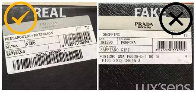 看似低调不奢华仔细一看prada,奢侈品鉴定prada包