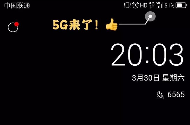 石墨烯电池5g手机,5g石墨烯