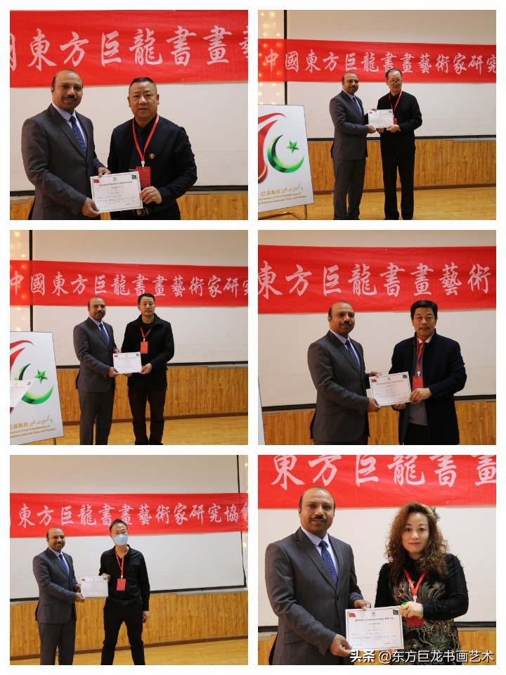 翰墨传情大爱无疆中巴友谊建交七十周年文化系列活动盛况综述之二