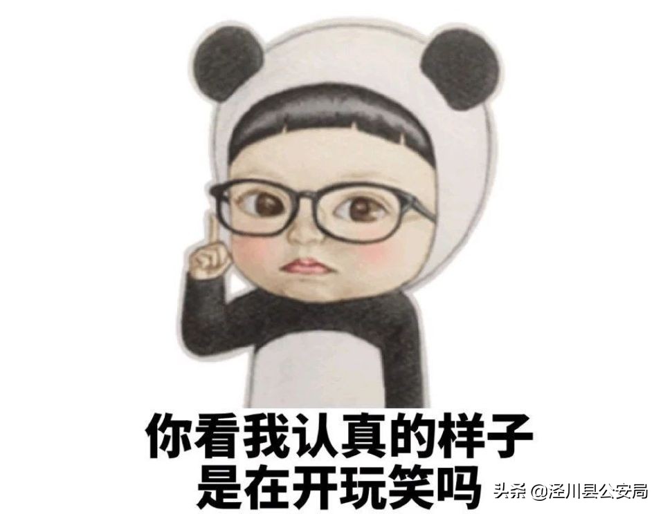 泾川电信诈骗最新案件,天下无诈全国各地警方抓电诈犯