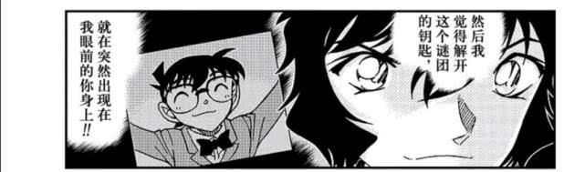 柯南全部主线角色,柯南人物解析