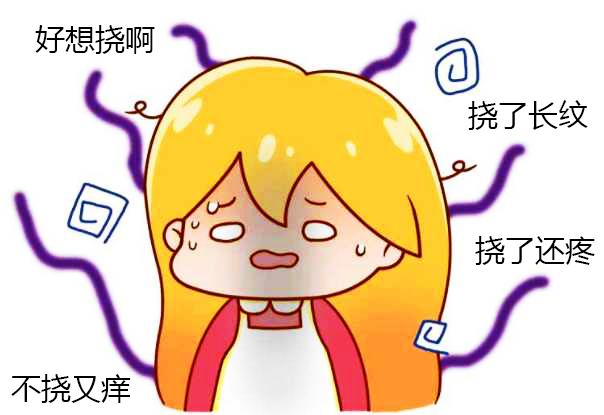 孕期肚皮发痒怎么缓解,孕期肚皮痒挠烂了疼