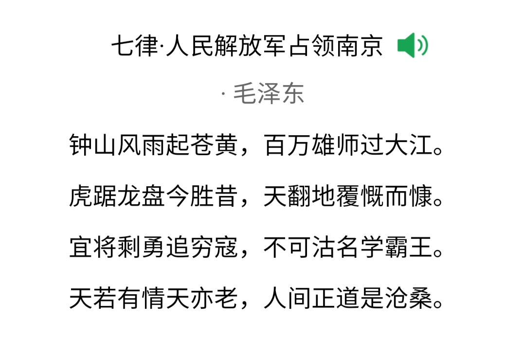 李桂强先生行草书毛*东泽**诗词10首