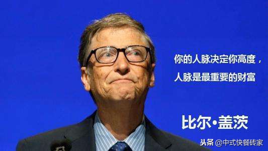 什么叫做人脉,教你几招如何建立有效的人脉