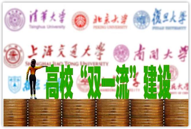 上海科技大学为什么能双一流,上海科技大学不好吗