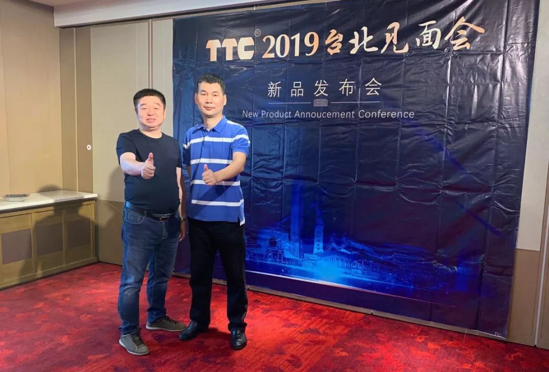 ttc正牌科电是国企吗,ttc最新高端轴