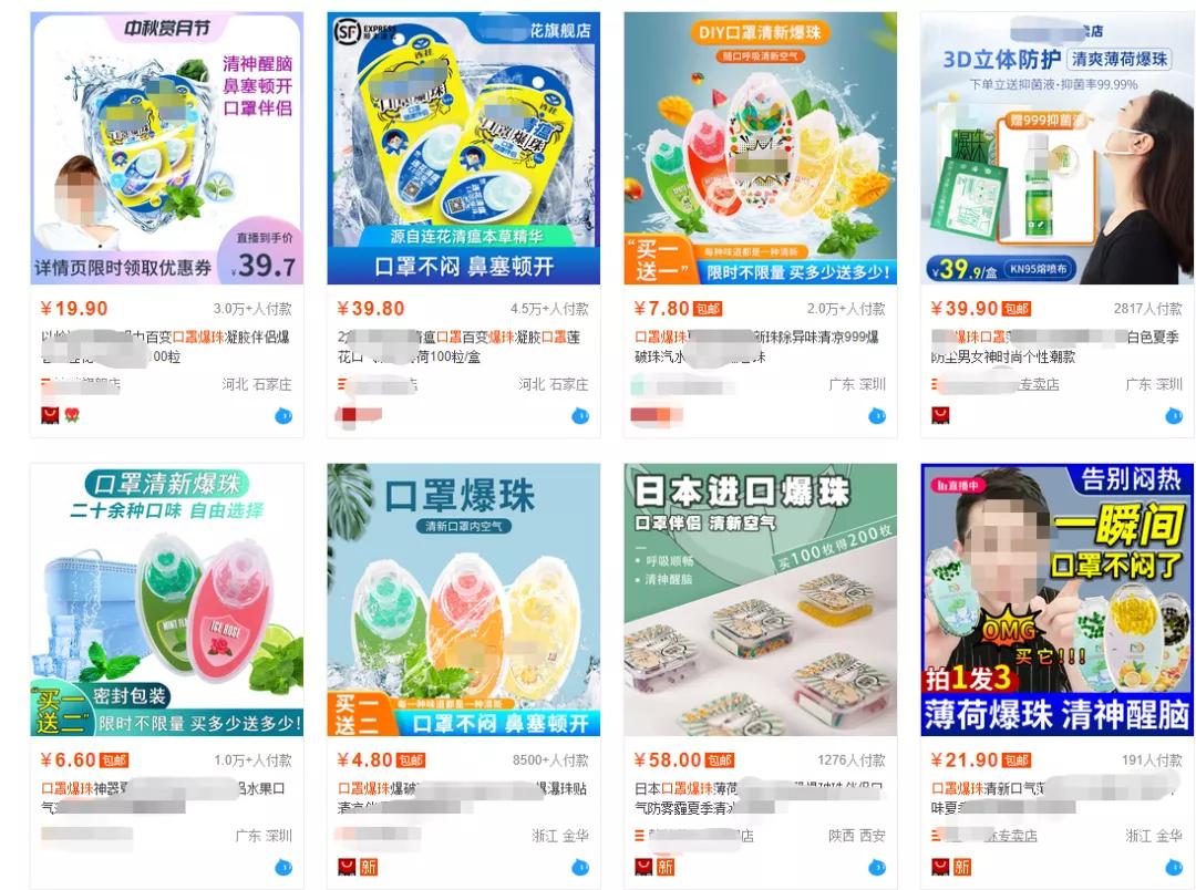 爆珠神器是干嘛用的,液态爆珠神器