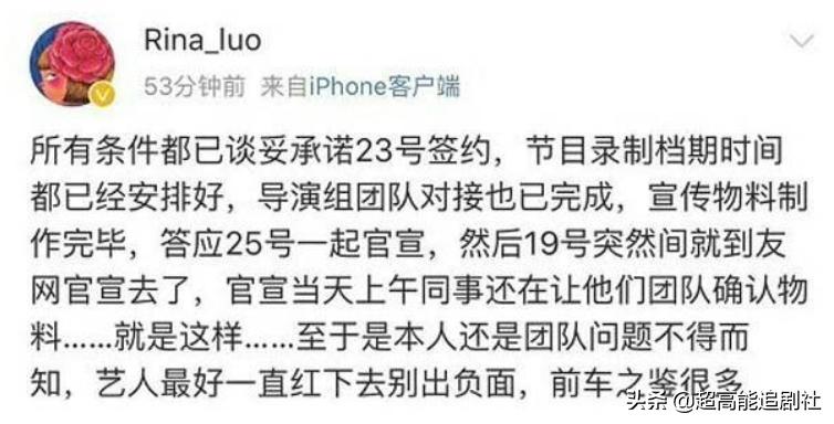 明星开网约车的综艺节目,综艺网约车