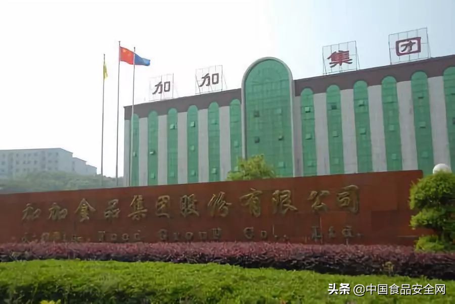 加加食品酱油第一家上市公司,加加食品重大利好