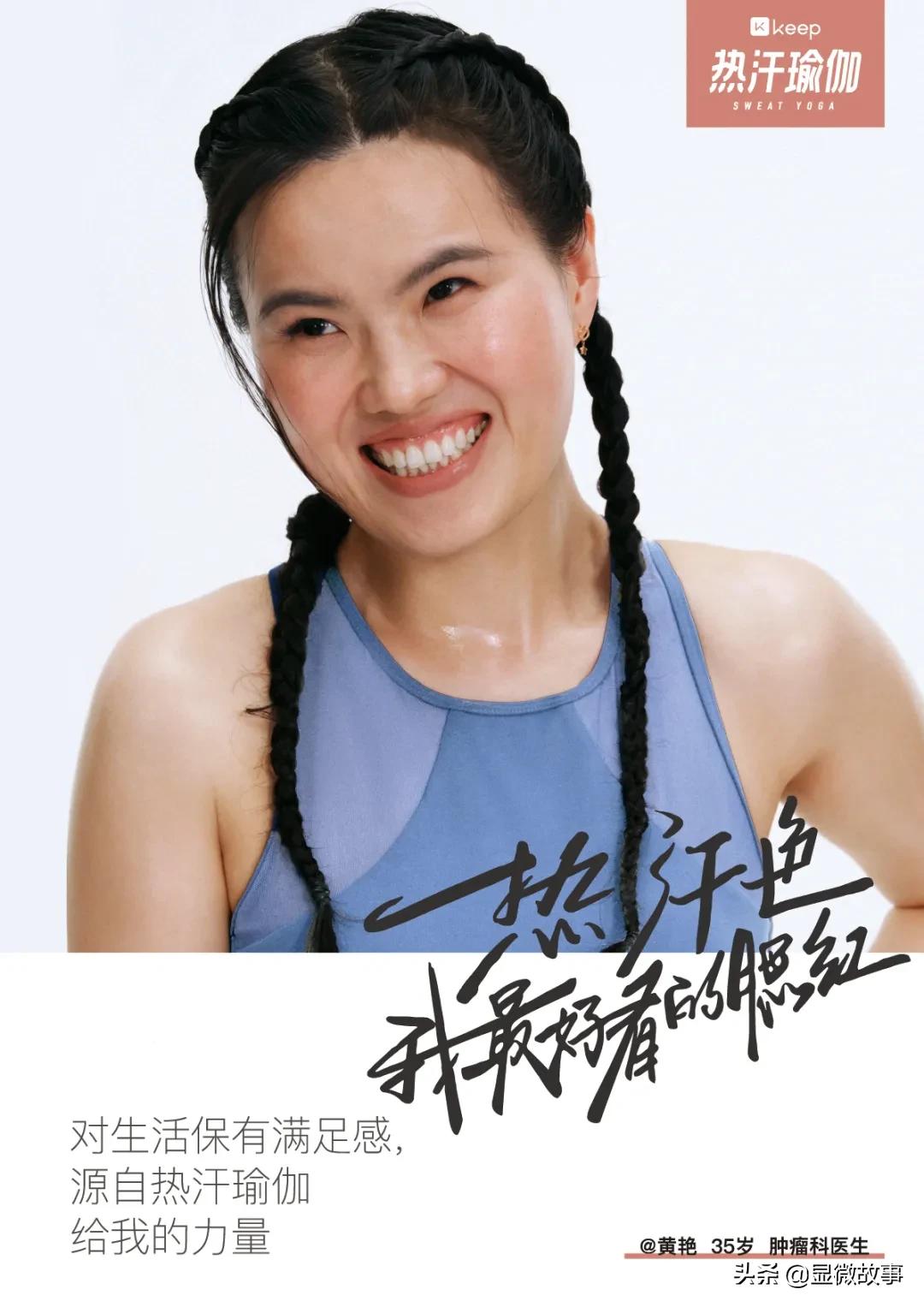 20岁30岁练瑜伽的女人,30多岁女人开始练瑜伽原因