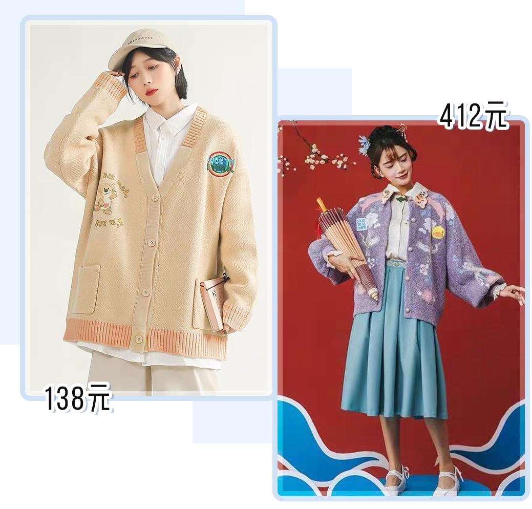 淘宝炸街衣服店铺推荐,秋冬保暖外套