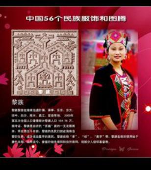 带你了解中国56个民族,我们国家还有56个民族吗