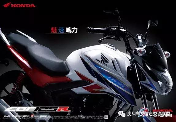 新大洲本田cbf125r电喷限速教程,新大洲本田cbf125r怠速视频