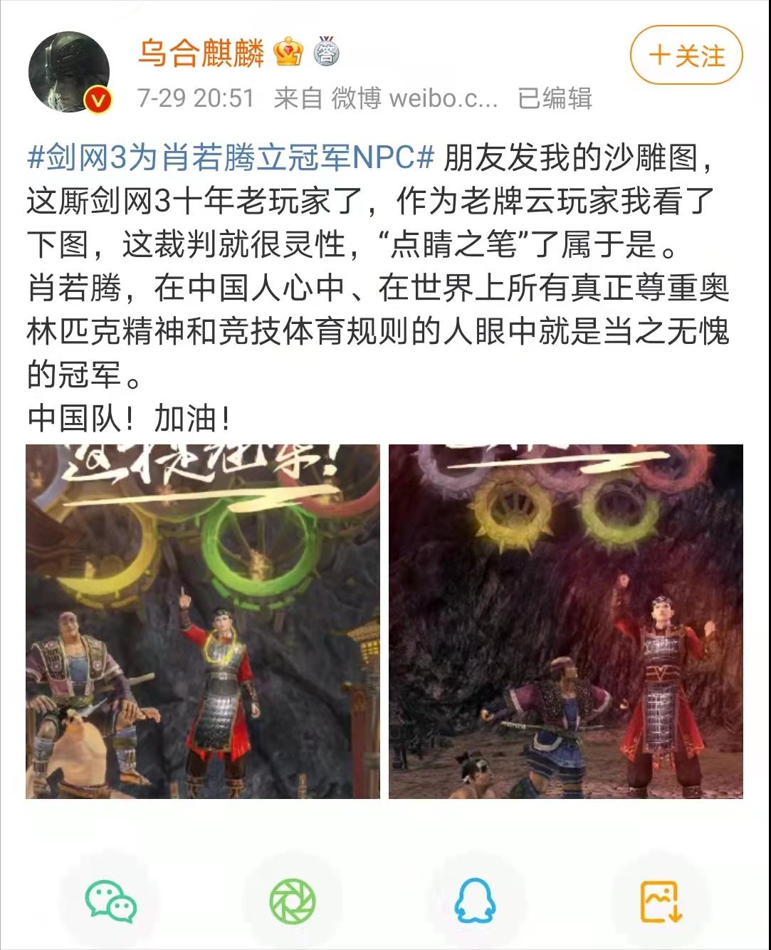 剑网三各地图图片,剑网3未知地图
