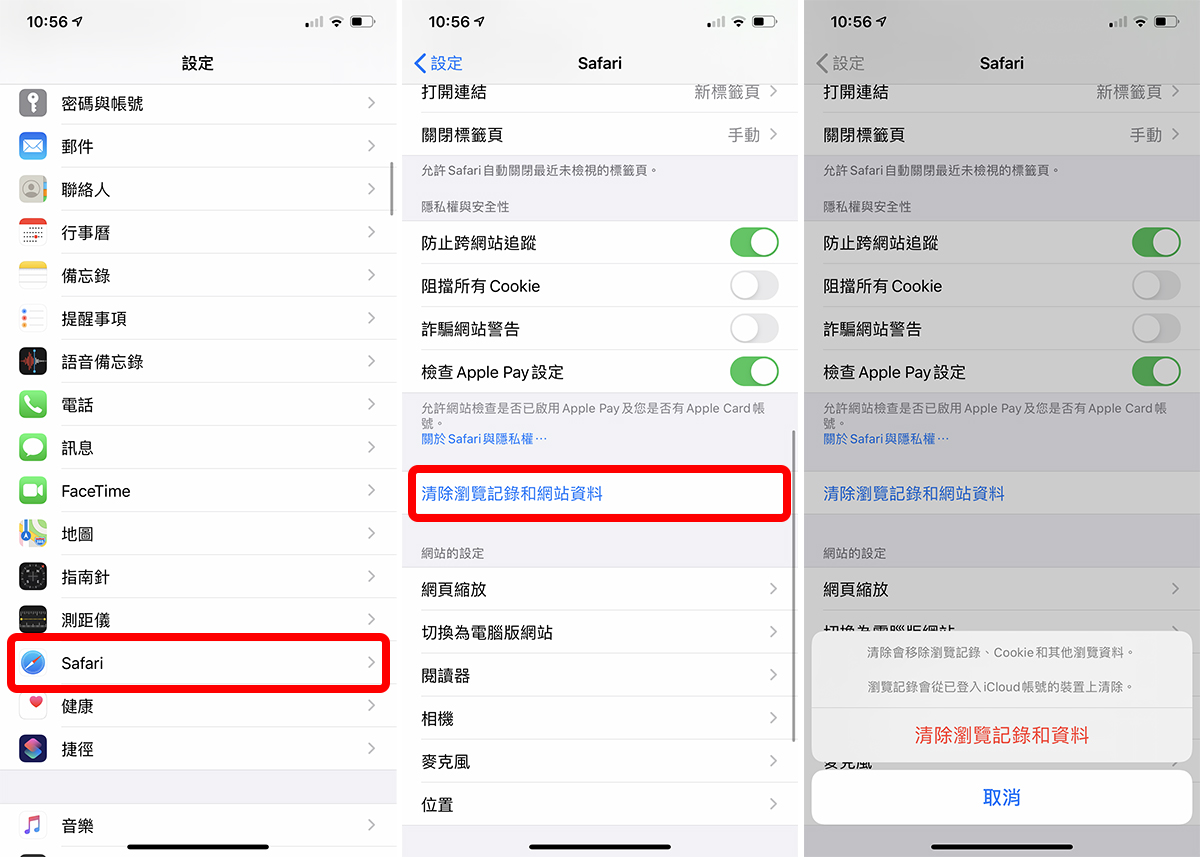iphone为什么网速突然变慢,iphone网络慢怎么办