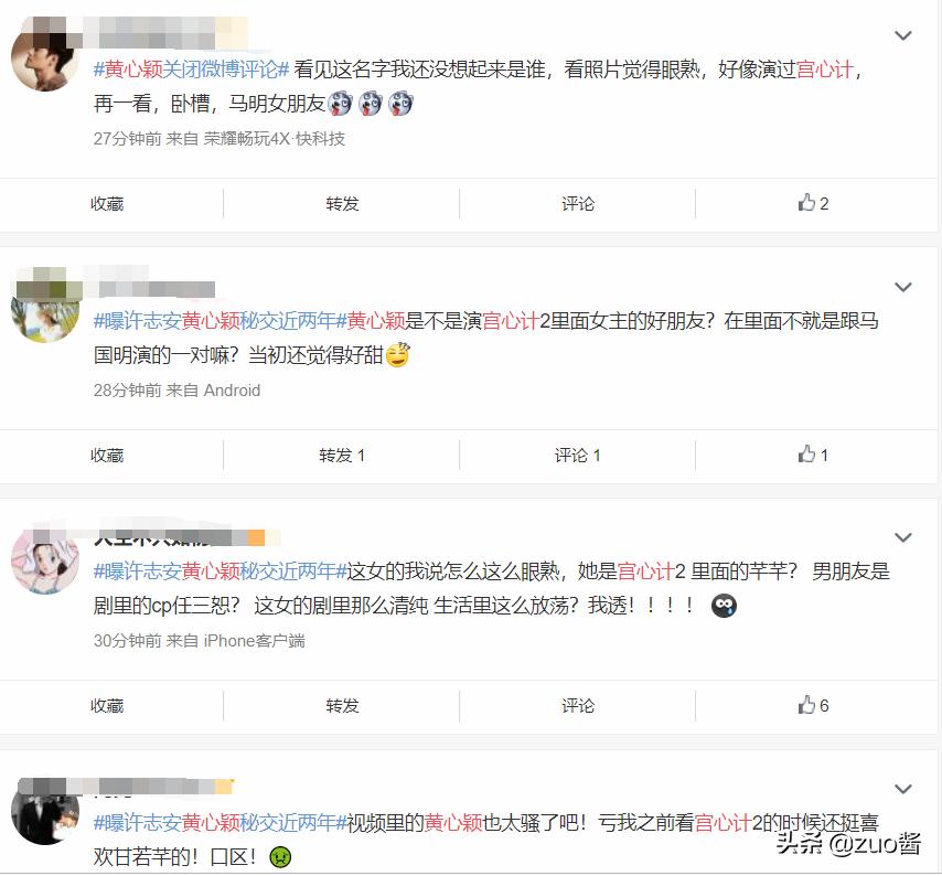 许志安疑出轨黄心颖,许志安回应黄心颖离婚