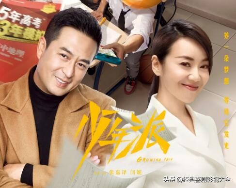 50部经典电视剧张嘉译,国民大叔张嘉译完整版