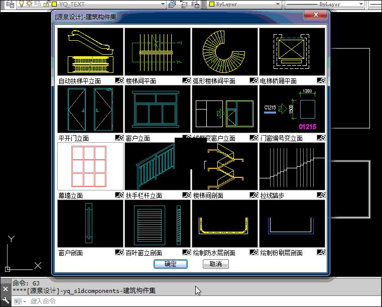 cad快捷制图插件有哪些,cad制图及插件使用技巧