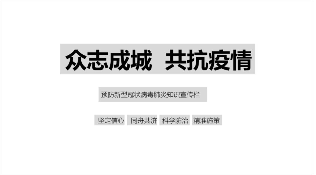新手如何做ppt2019,经验分享思路ppt