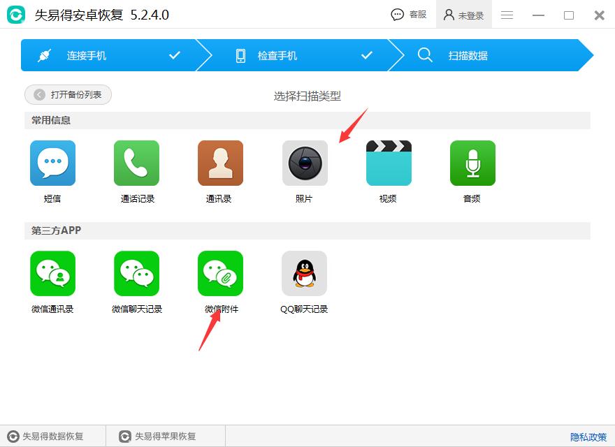 手机恢复出厂设置后怎么恢复相册,苹果手机恢复出厂后怎么恢复照片