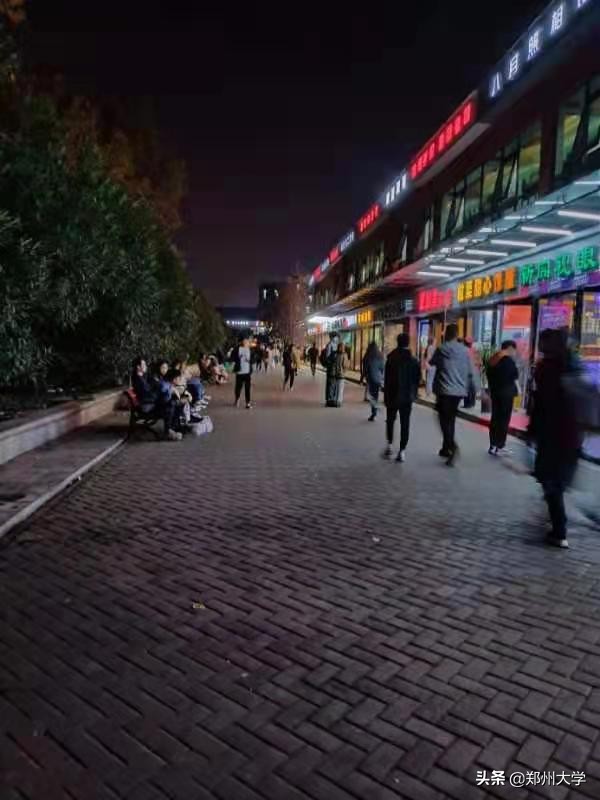 第二弹！我在郑大过得好好好好好好好！