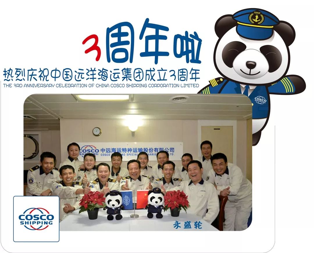 扬帆30周年,扬帆三周年