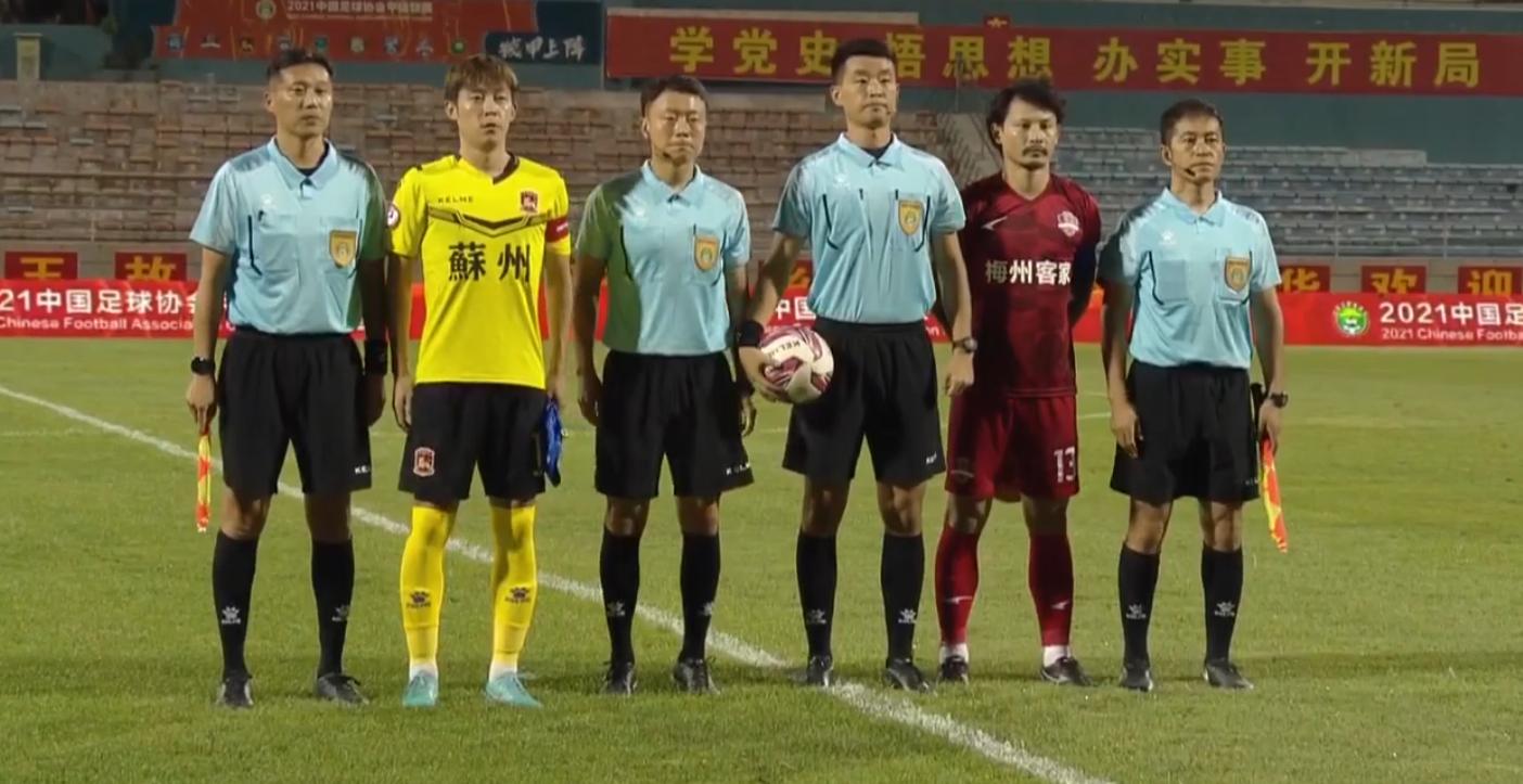 梅州客家1-2憾负成都冲超仍有机会,梅州客家3:2胜梅县铁汉