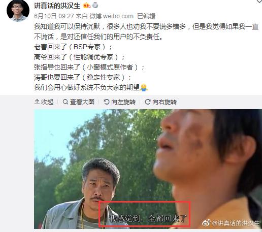 魅族16spro支持什么快充协议,魅族16spro有快充显示吗