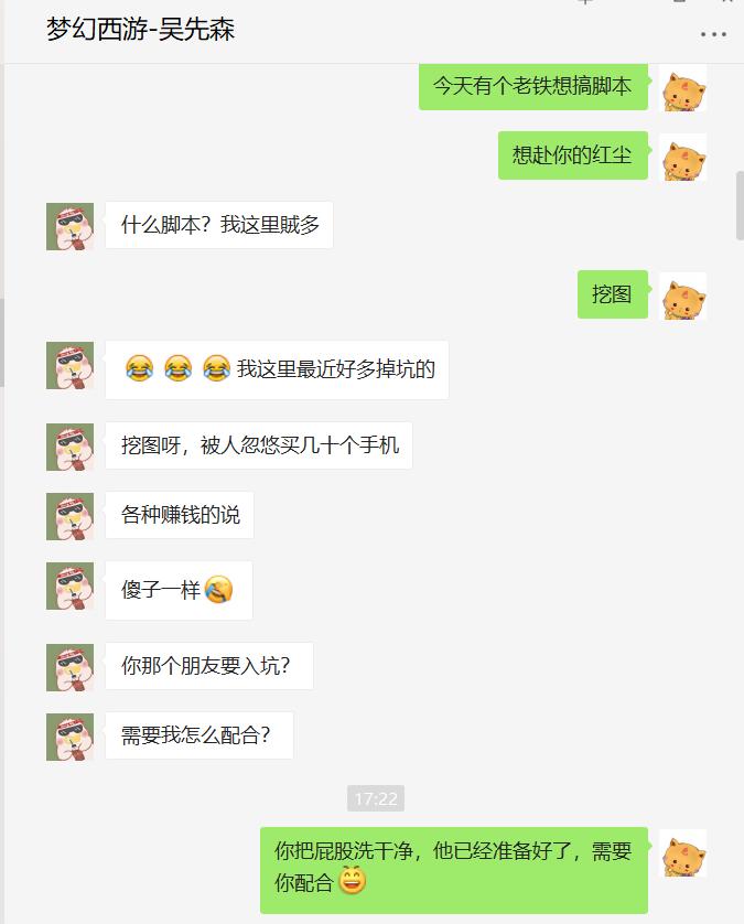 梦幻西游一天刷3000万游戏币,梦幻西游入坑挖图号