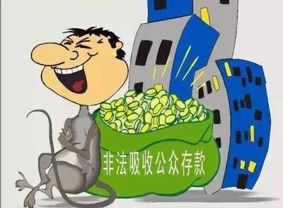 以案释法事情是真的吗,以案释纪典型案例