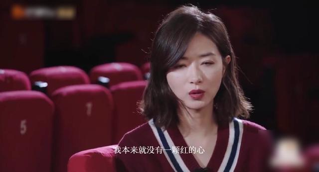 金莎直言想翻红,金莎自认有少女感被嘲讽