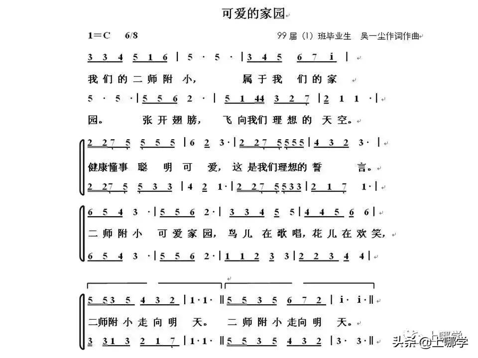 上海杨浦区小学对口地段图,杨浦区小学初中对口地段表