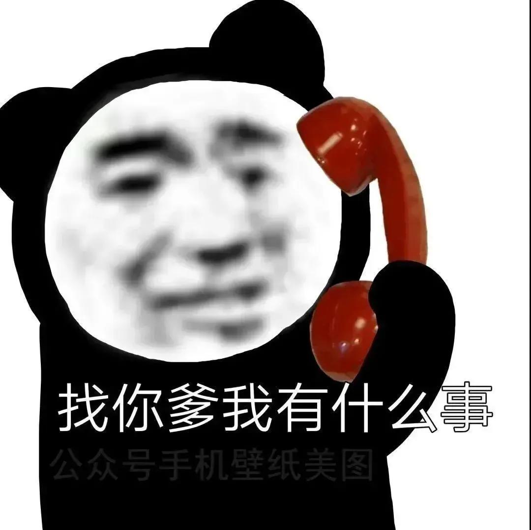 微信聊天表情包,微信聊天表情包怎么删掉