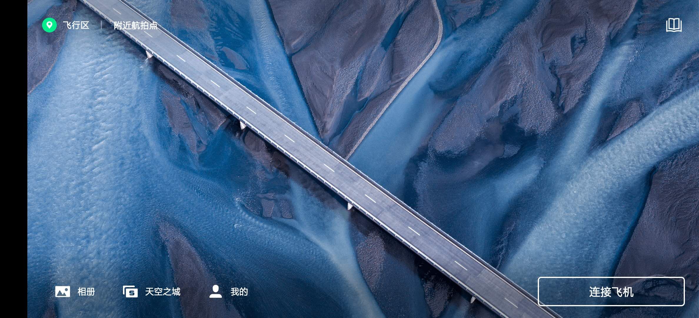 航拍无人机大疆是最好的吗,大疆御mavicair2无人机航拍技巧