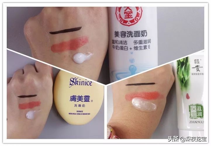 12款洗面奶真实测评,好评最好的洗面奶真实测评