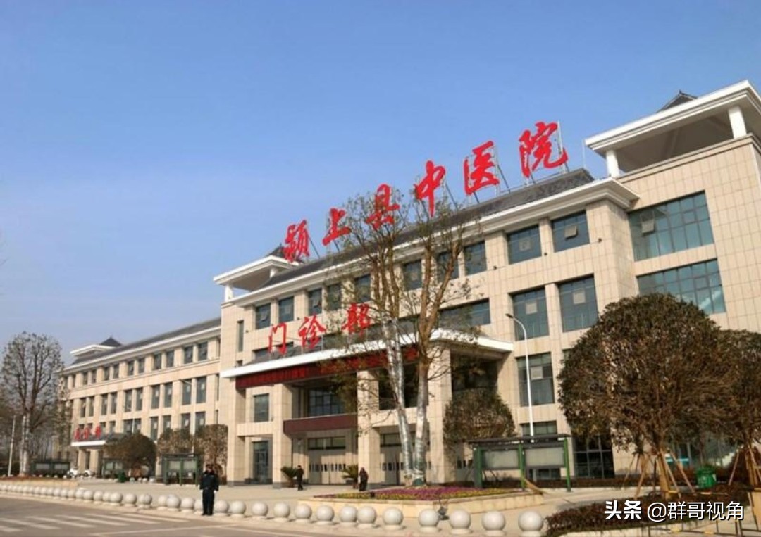 安徽省阜阳市医院名录,安徽阜阳医院