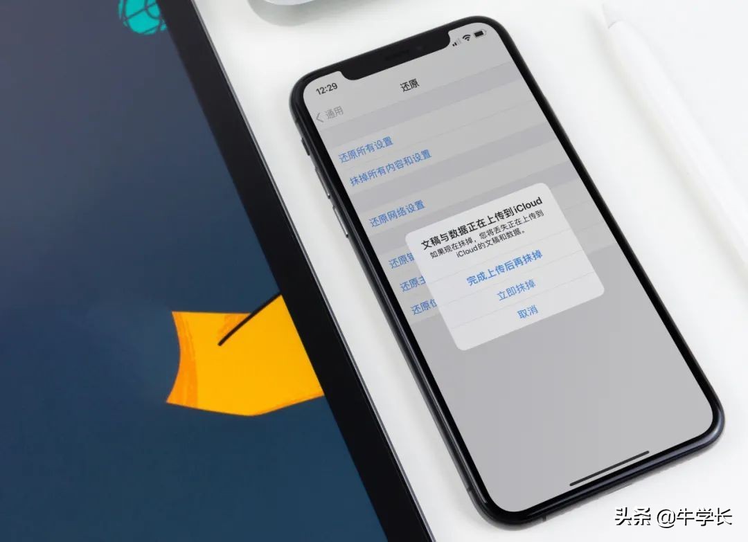 ipadmini4濡備綍鎭㈠鍑哄巶璁剧疆,ipadair3濡備綍鎭㈠鍑哄巶璁剧疆
