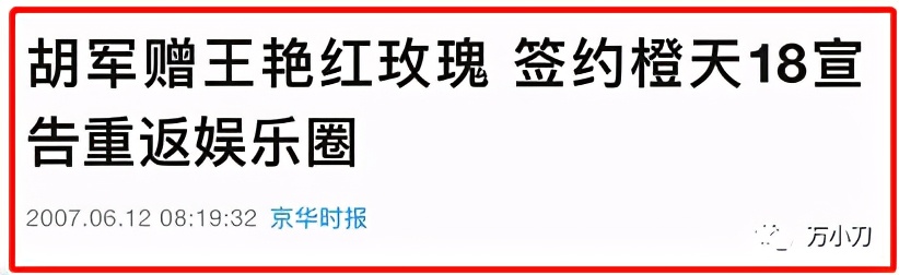 “男女通吃”某明星的瓜