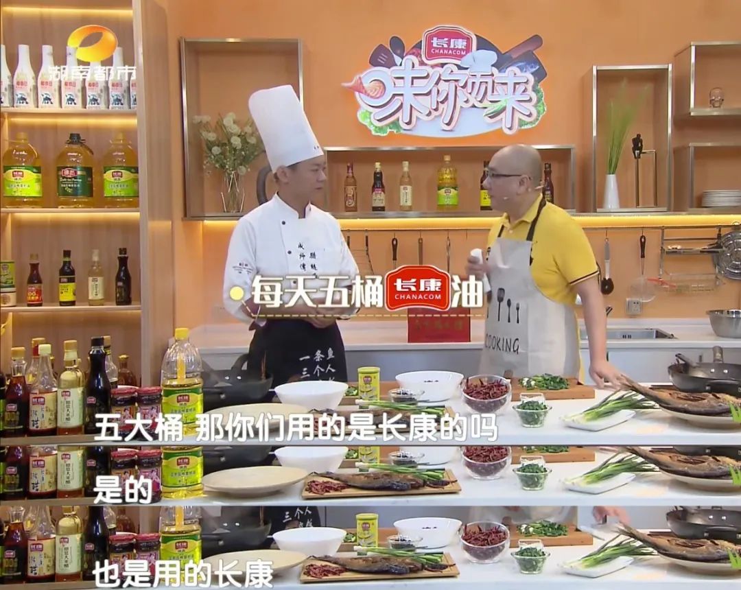 长康味你而来，美味白鲢诞生记