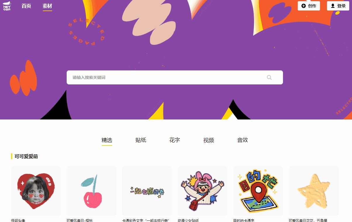 免费电子书宝藏网站,100个宝藏网站推荐