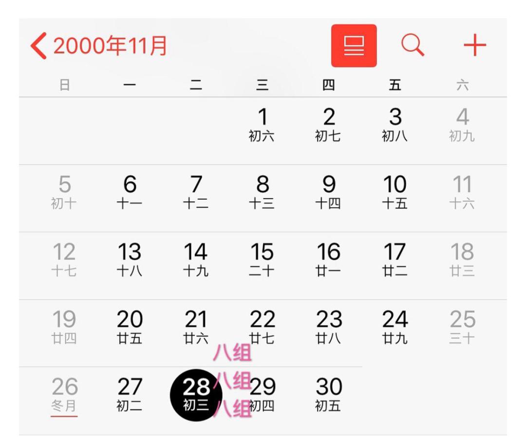 周冬雨有哪些绯闻,周冬雨和谁有过绯闻