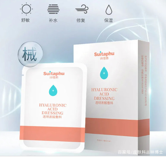 用胶原蛋白抗衰老抗皱纹面膜好吗,用玻尿酸面膜副作用有哪些