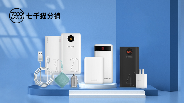 做3c数码去哪里拿货,做3c的电子产品有哪些