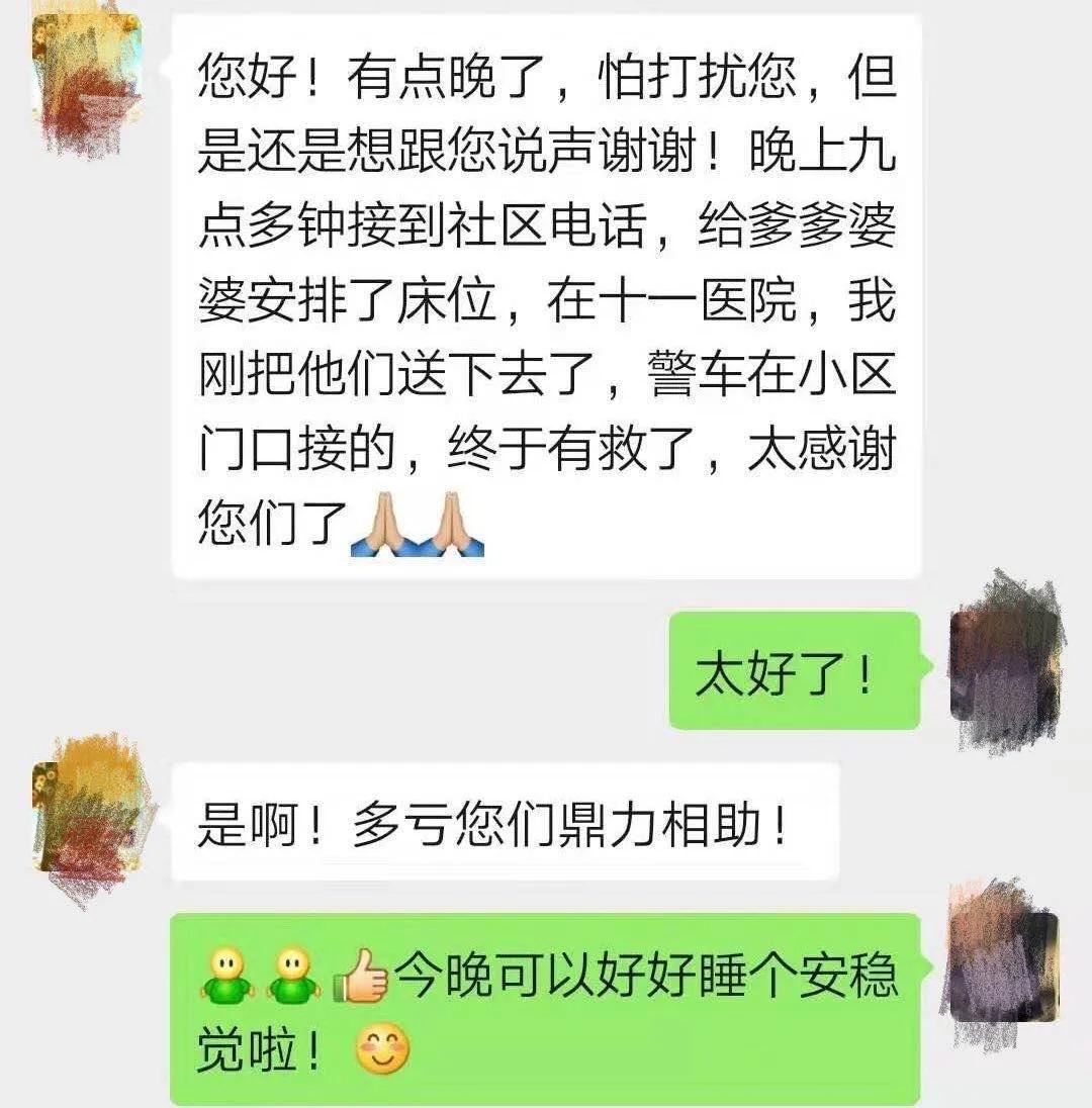 一个只烧钱不赚钱的行业，因为疫情迎来了春天
